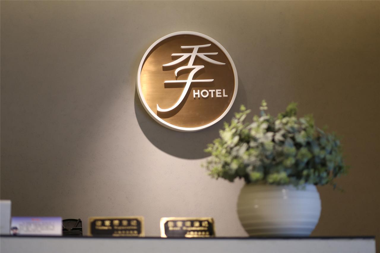 Ji Hotel Hangzhou Qianjiang Xincheng Εξωτερικό φωτογραφία